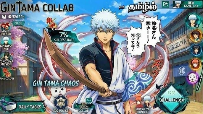 Арт персонажей Гинтоки и Кагуры из коллаборации Gintama в Free Fire для регионов EU + TR