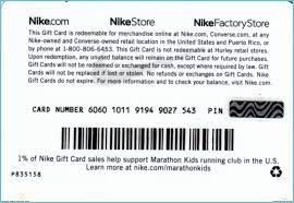 How to recharge Nike Gift Card (FR)