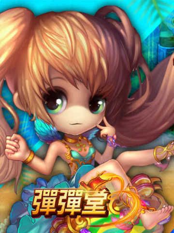 彈彈堂 DDTank (HK/TW)