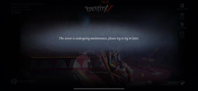 Сравнение экранов технического обслуживания серверов Identity V
