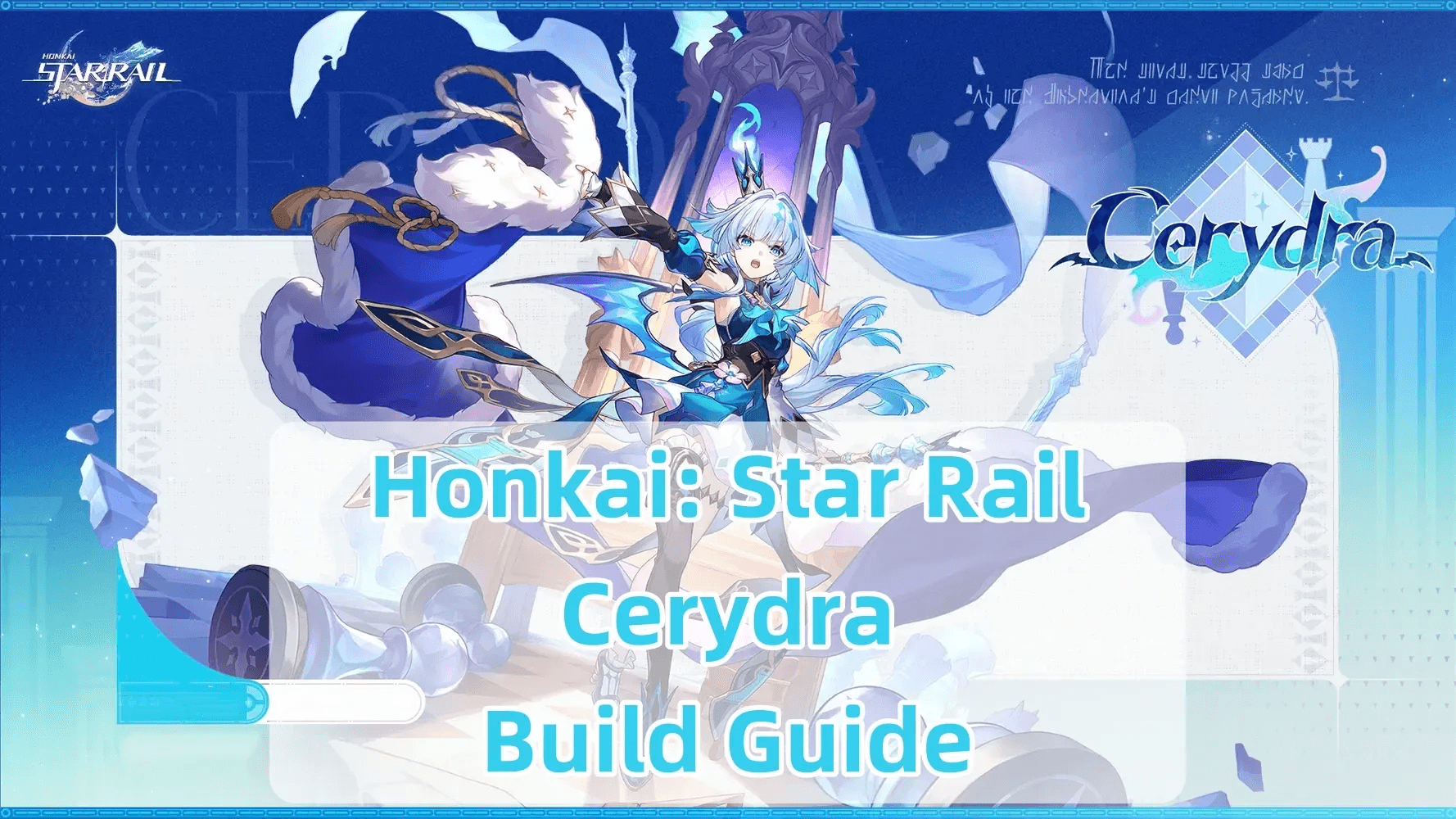 Гайд по сборке Серидры: Идеальный гибрид саппорта и DPS в Honkai Star Rail