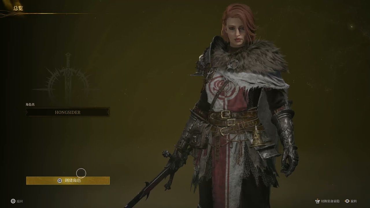 How to recharge Mistfall Hunter