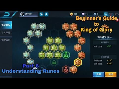 Honor of Kings: Лучшие стандартные страницы рун для Воина и Танка 2025