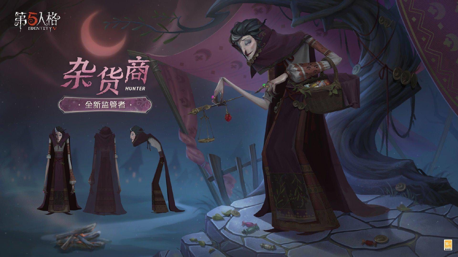 Персонаж Identity V Разносчик Валентина, демонстрирующая свои торговые способности