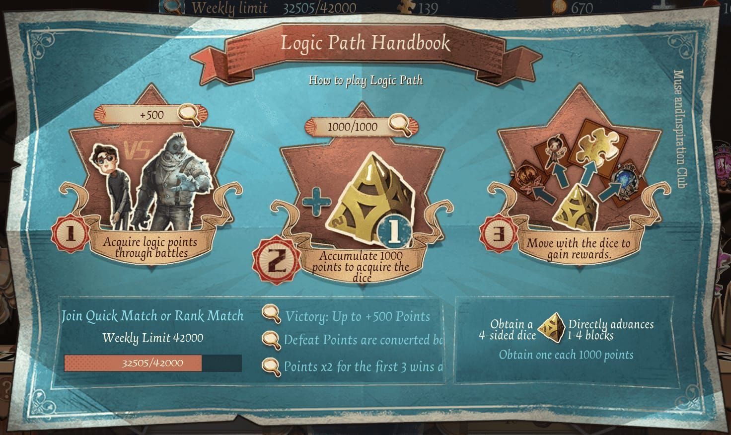 Интерфейс ежедневных заданий Identity V с наградами в виде Печатей