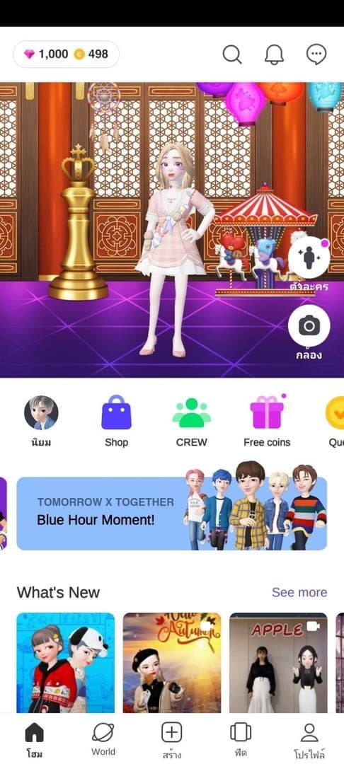 Премиальные внутриигровые предметы ZEPETO за ZEM