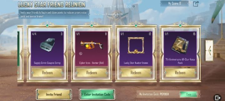 Сравнение интерфейсов событий Gift Gallery и Lucky Star в PUBG Mobile