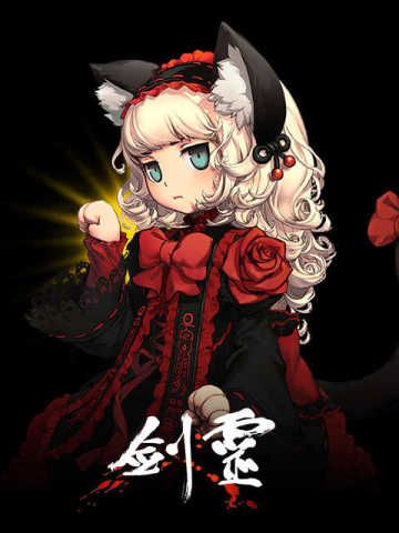 劍靈 Blade & Soul (TW)