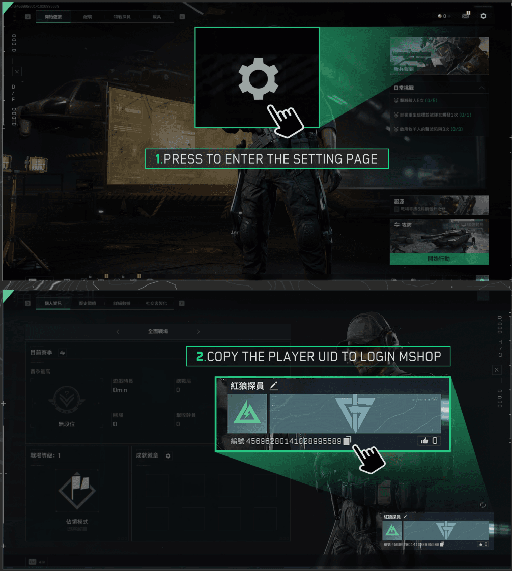 How to recharge Garena Delta Force MENA