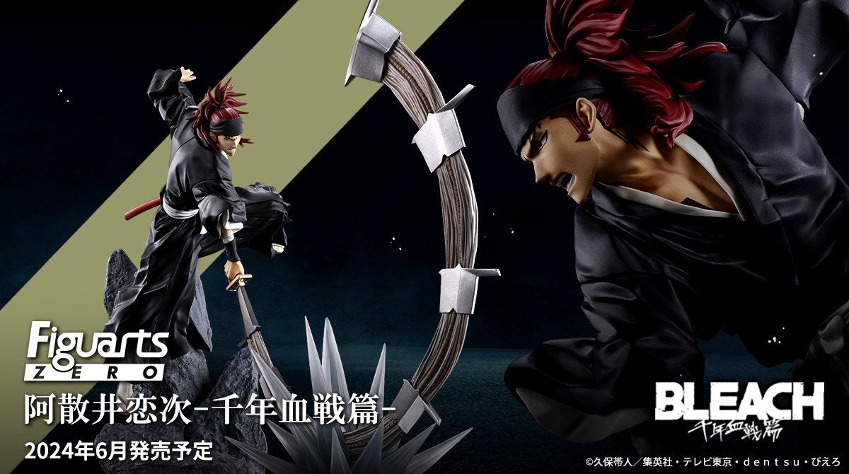 Two S.H.Figuarts series figures of "Naruto" and "Bleach" will be available for order on the 10th of this month.