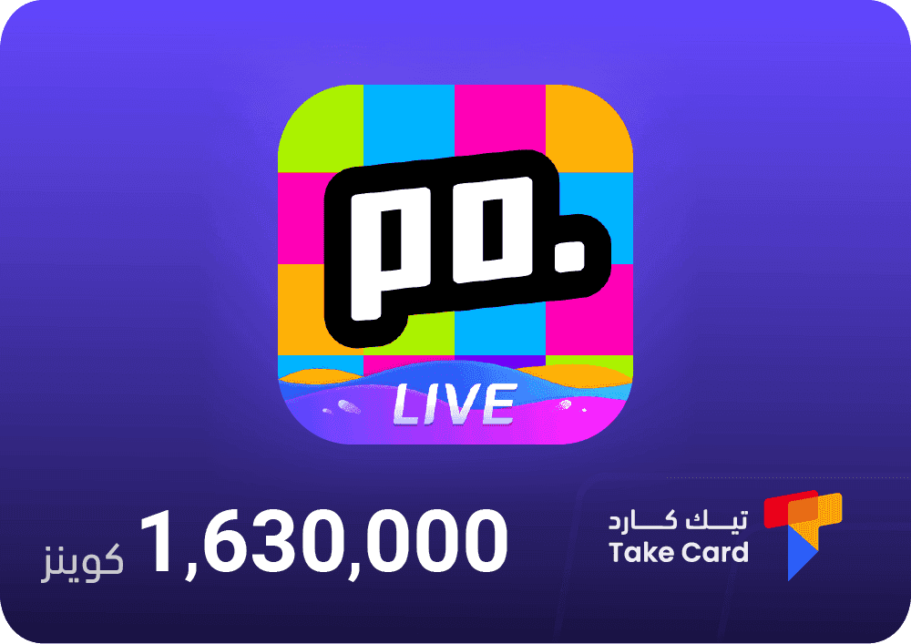 Пополните монеты Bigo Live со скидкой 70% через STC, Zain, Ooredoo, мгновенно
