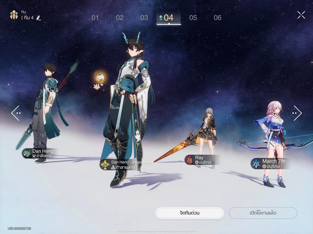 F2P Hunt team core in Honkai Star Rail: Dan Heng, Yukong, Asta, Natasha