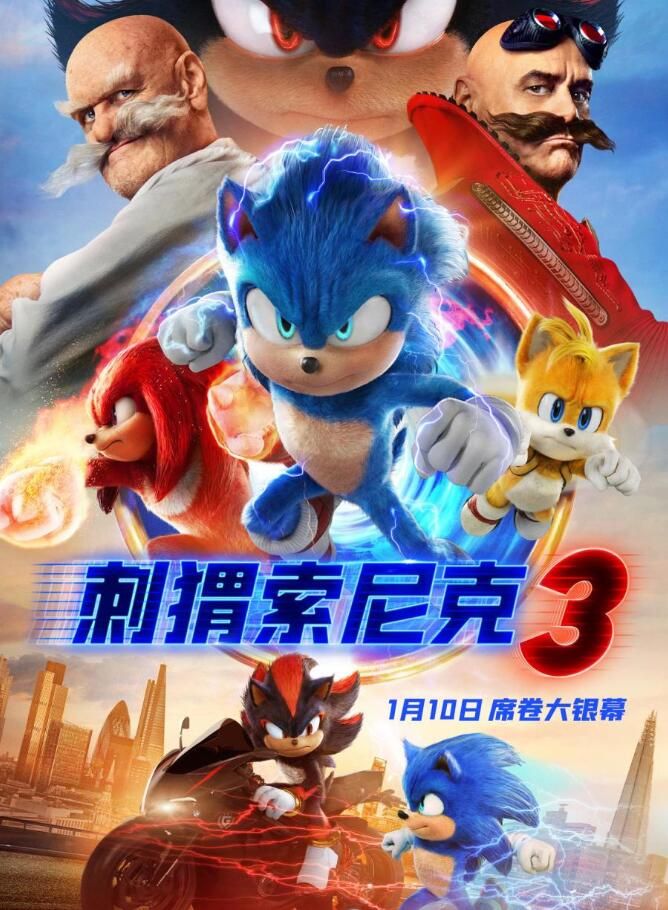 Sonic IP continues to expand, and various projects performed well, but "Superstar" did not meet expectations.