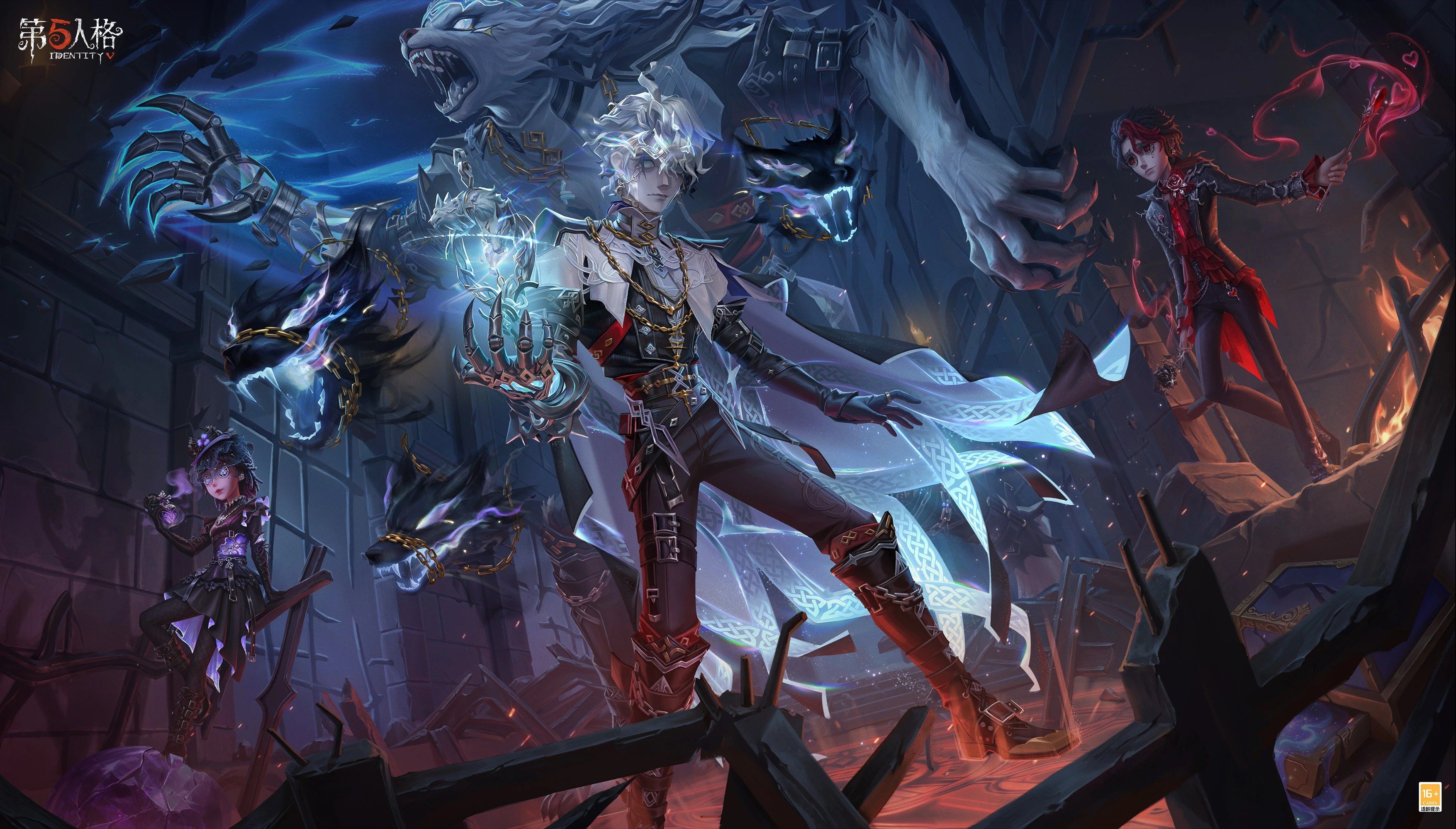 Season 43 Essence 3 poster for Identity V hunter skins including Fianna