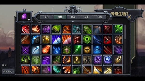 Режим восхождения на башню Strategy Meat Auto Chess «Legendary Creatures 2» доступен онлайн со скидкой 25 % по исторически низкой цене.