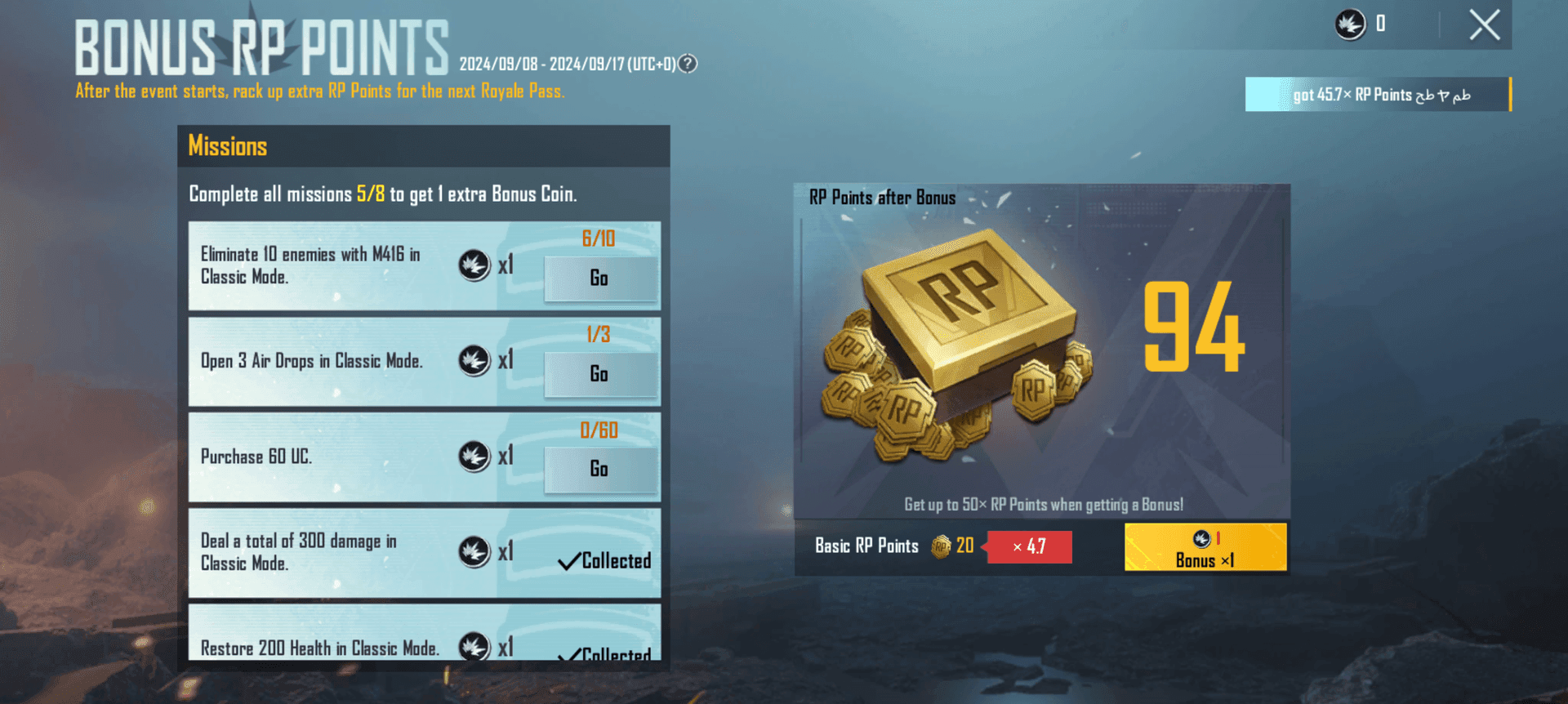 PUBG Mobile Royale Pass missions screen showing daily and weekly RP earning opportunities