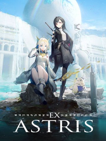 Ex Astris